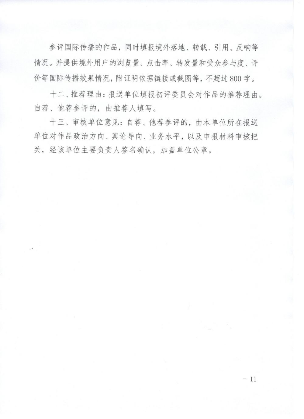 image007