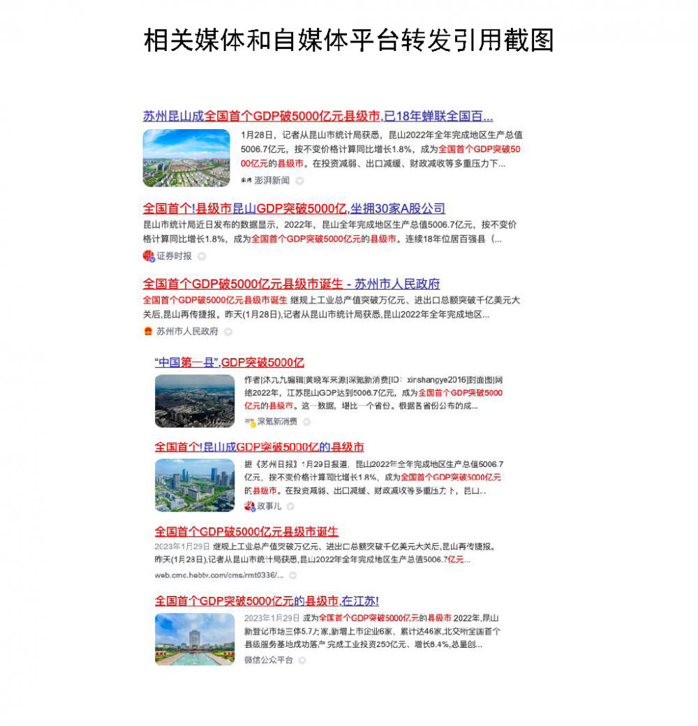 转发引用截图1