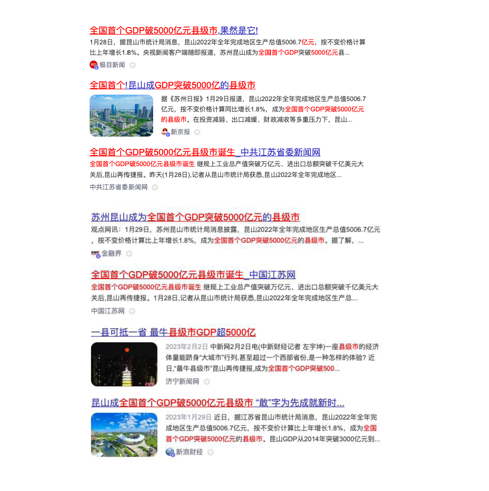 转发引用截图2