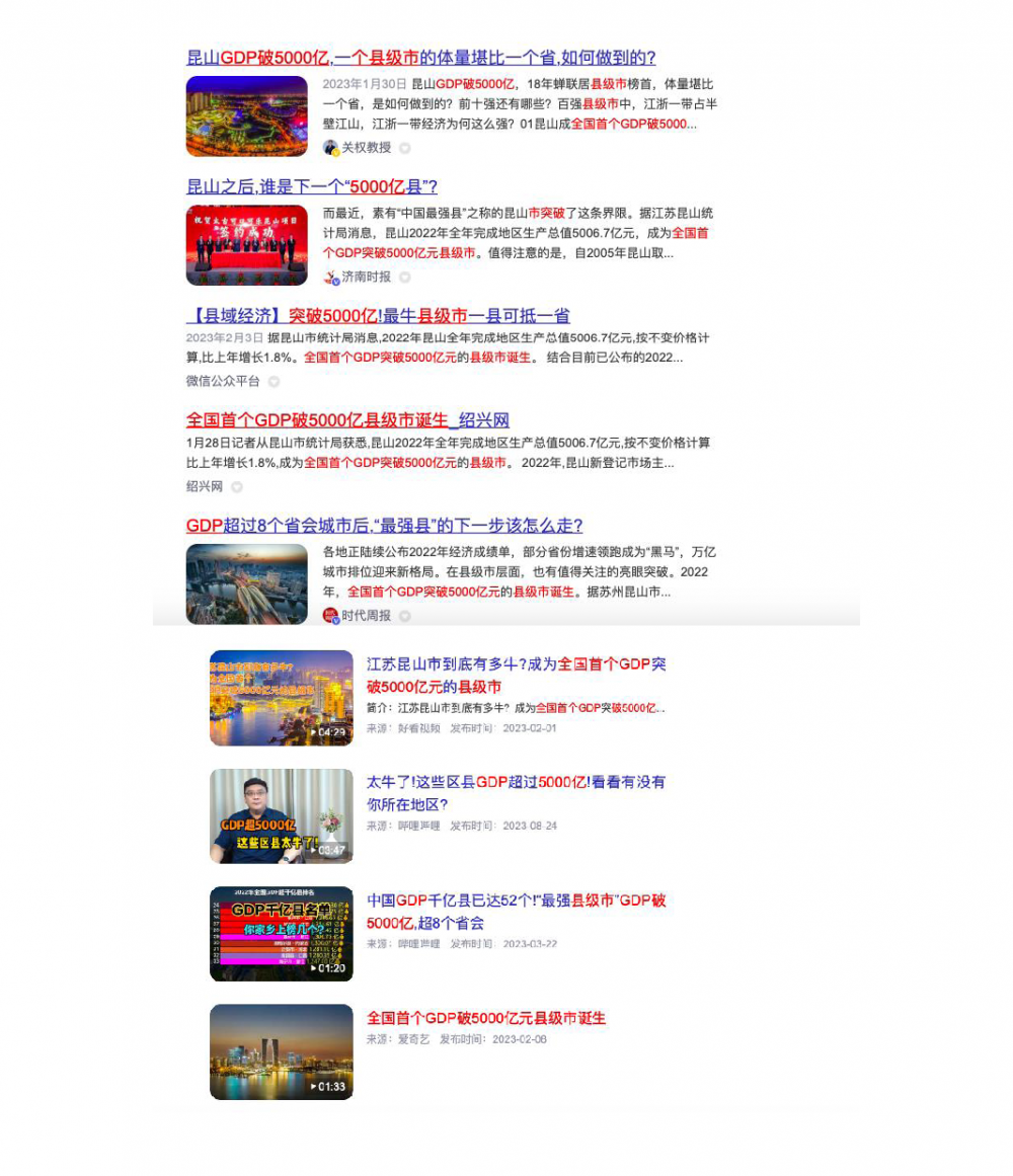 转发引用截图3