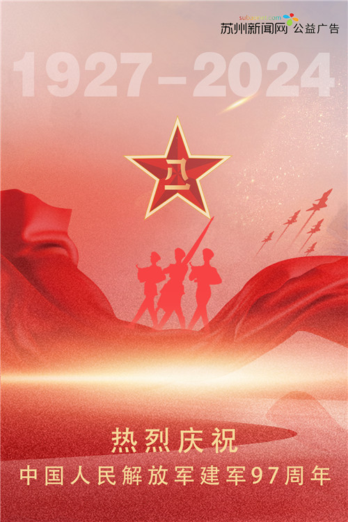 新闻网_副本