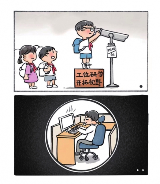 　　苏报融媒 孟圆敏 作