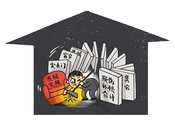 苏报融媒 孟圆敏 作 苏报融媒 孟圆敏 作