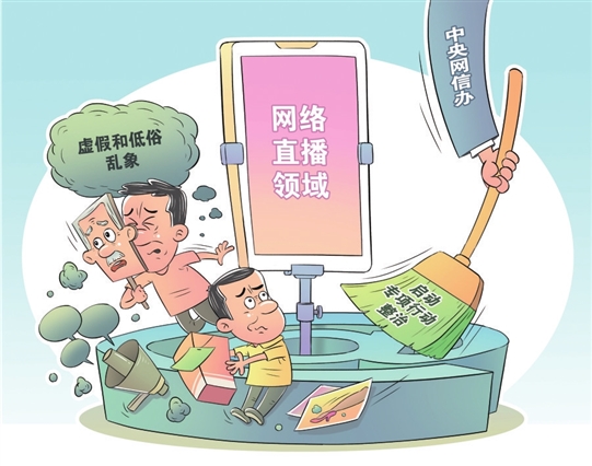 　　新华社发 王琪 作