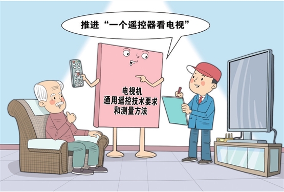 新华社发 朱慧卿 作 新华社发 朱慧卿 作