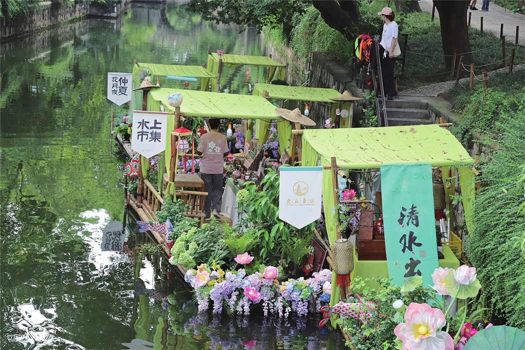 虎丘花舟