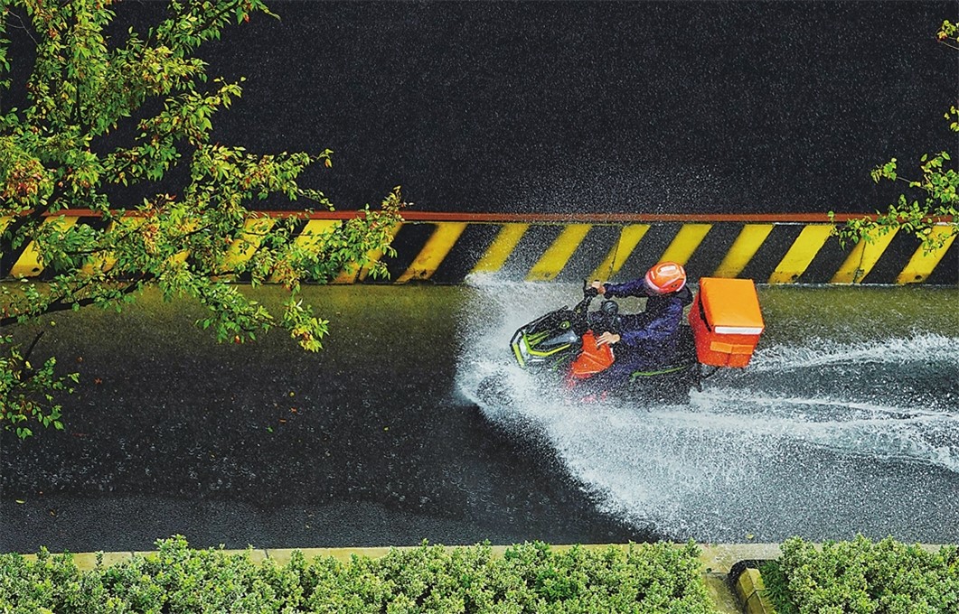 风雨砺行