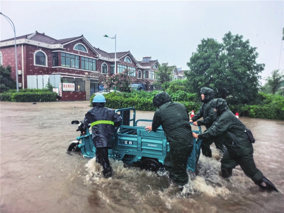 涉水推车