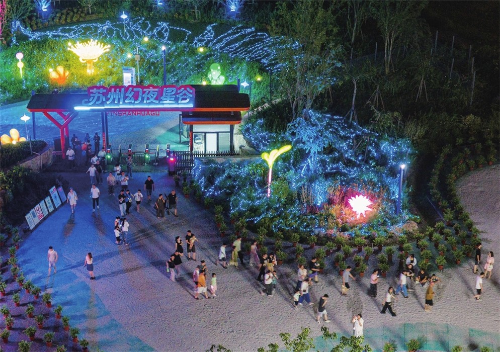 盛夏夜未央