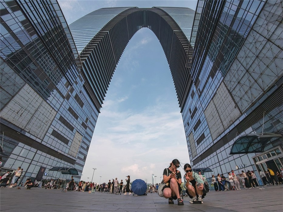 新标立序 城韵流光