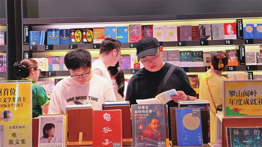 品读