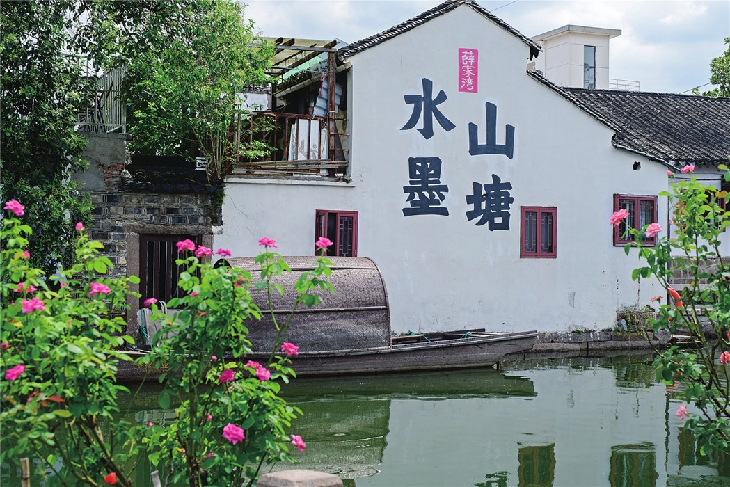 水巷流韵