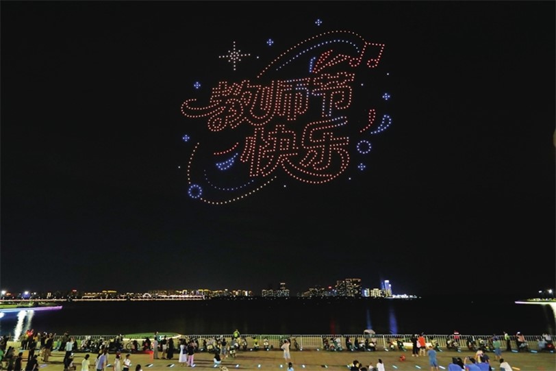 九月光影 礼赞师恩
