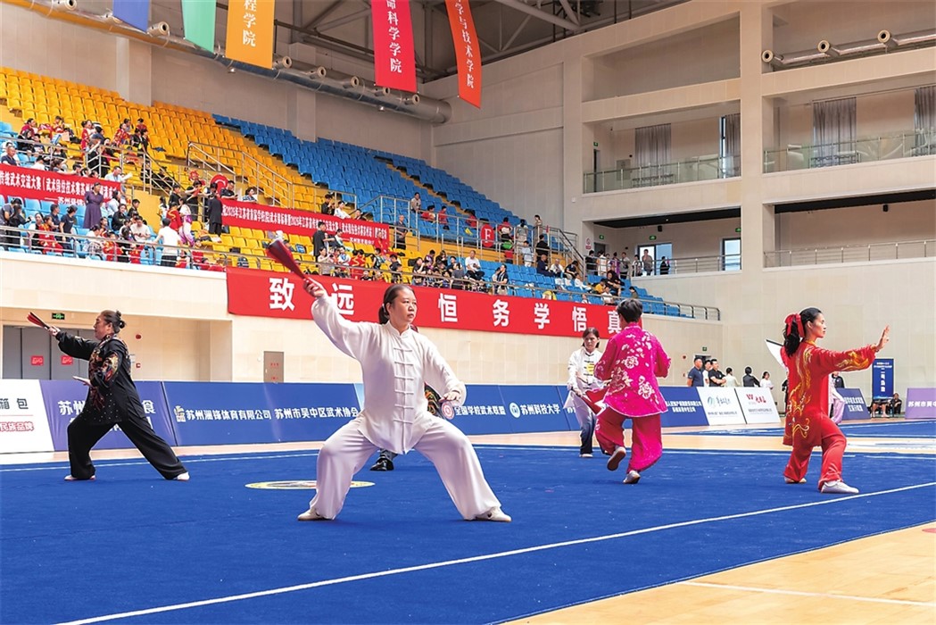 以武会友