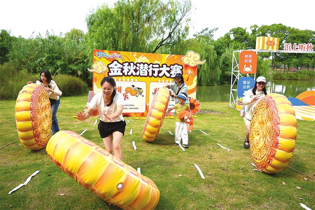 滚“月饼”