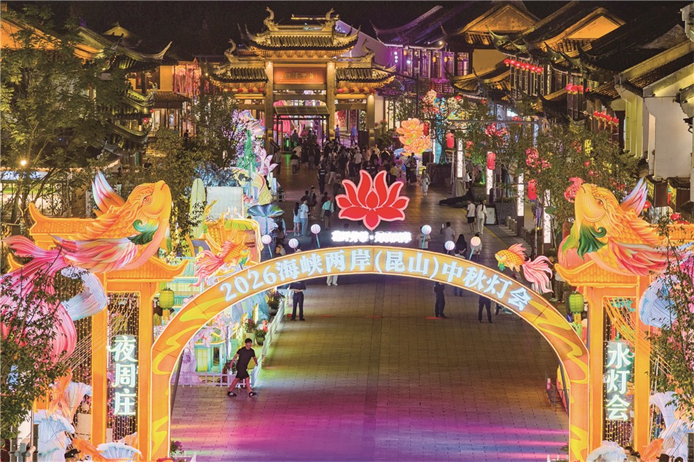 灯映两岸