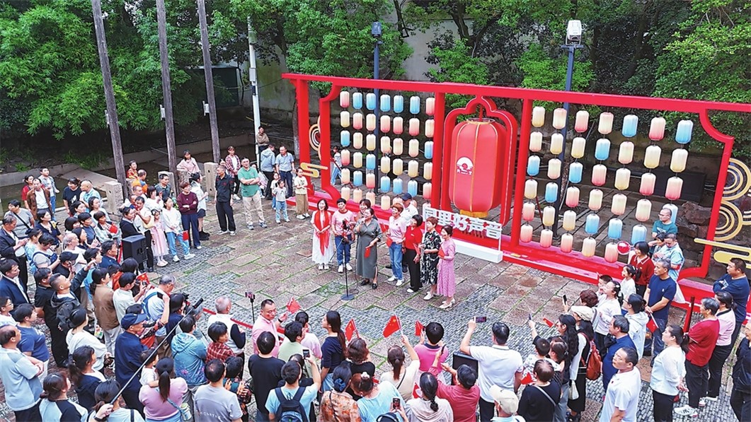 音乐快闪
