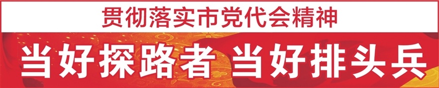 苏州日报稿件配图-11129290