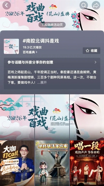 姑苏晚报稿件配图-11129375
