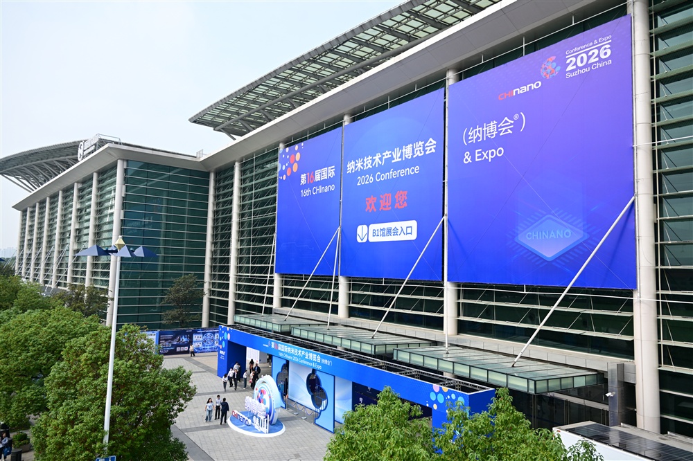 苏州日报稿件配图-11130115