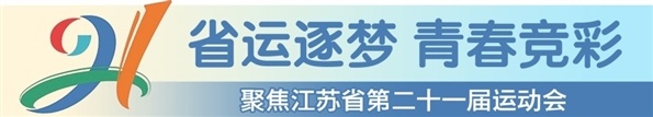 姑苏晚报稿件配图-11130158