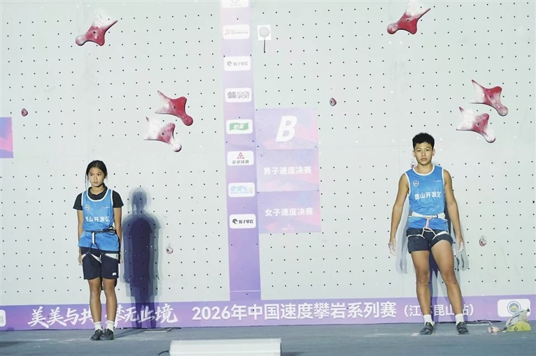 姑苏晚报稿件配图-11130689